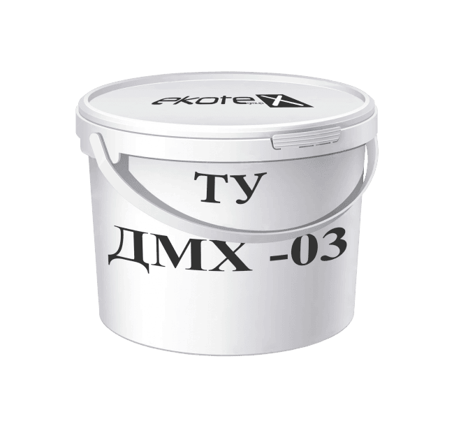 «ДМХ-03» ТУ У 24.6-16282377-009-2007