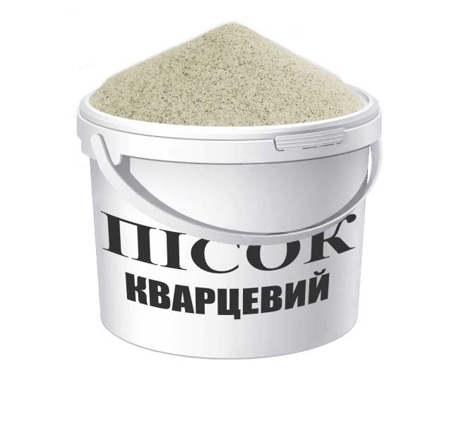 Пісок кварцовий фракційний