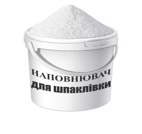 Наповнювач для шпаклівки