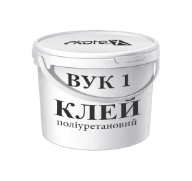 Клей поліуретановий ВУК 1