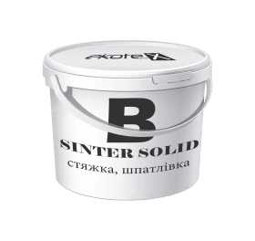 «SINTER solid» (стяжка, шпаклівка)