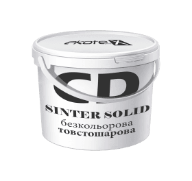 «SINTER solid» CD (безбарвне товстошарове)