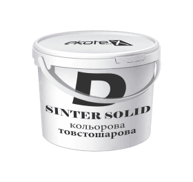 «SINTER solid» D (кольорова товстошарова)