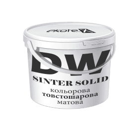 «SINTER solid» DW (кольорова товстошарова матова)
