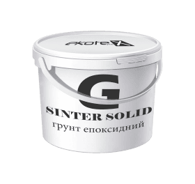 «SINTER solid» G (Грунт епоксидний)